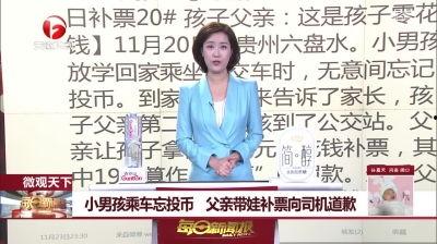 金婧最新爆料新闻报道视频,揭秘事件背后惊人真相！